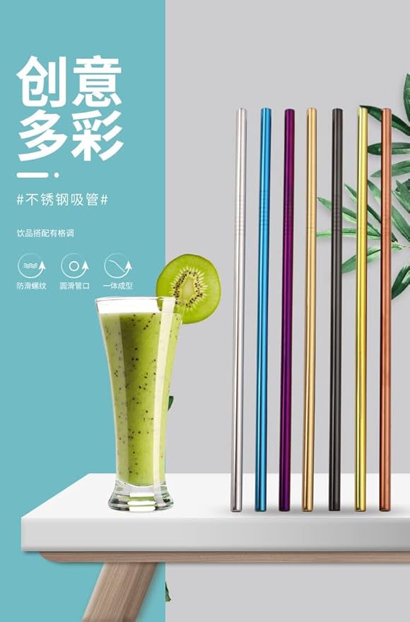 Blue Reusable Metal Straight Straws 100Pcs in Bulk Order (8.5" Long, Blue-100pcs Straight)