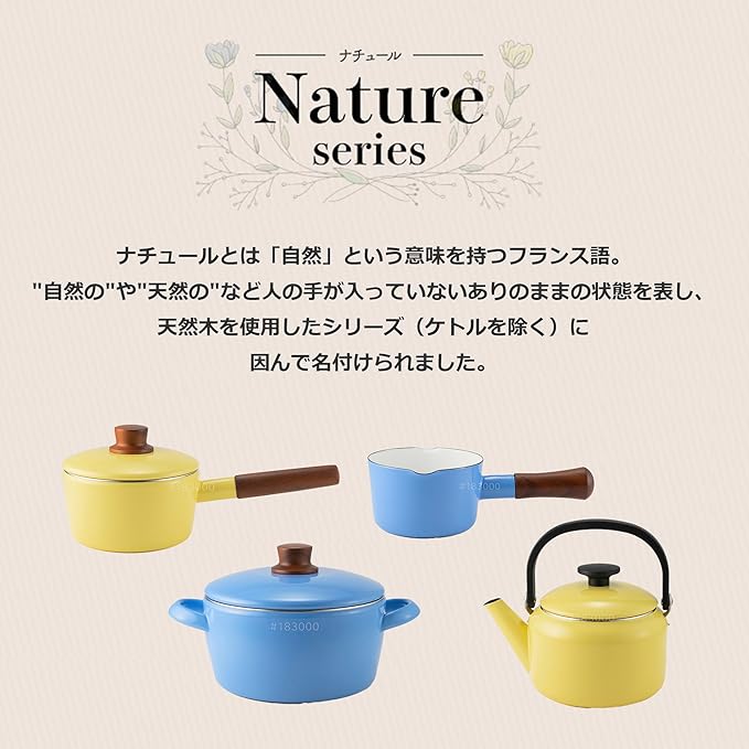 Fuji Horo NA-16S.BY Saucepan, 6.3 inches (16 cm), Butter Yellow, Induction Compatible, Natural Series
