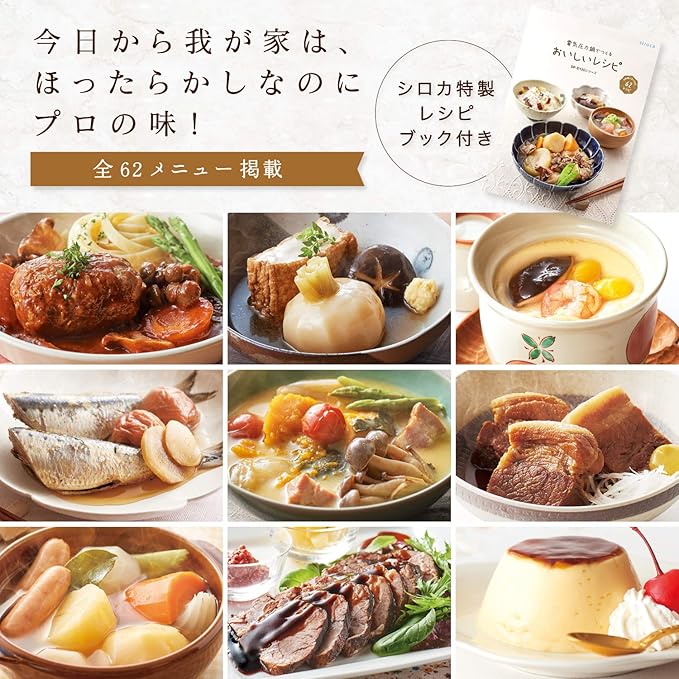 siroca Electric Pressure Cooker (4L) SP-4D151WH (WHITE)【Japan Domestic genuine products】【Ships from JAPAN】